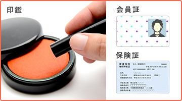 写真付きの身分証を必ず持参